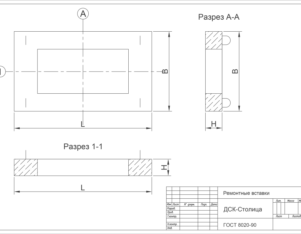 ОР 1 под ДБ-2 h150